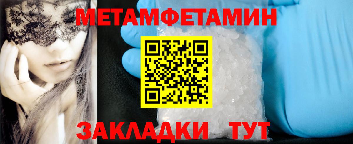 АМФ Premium  Вход с VPN  Amphetamine  Протвино 