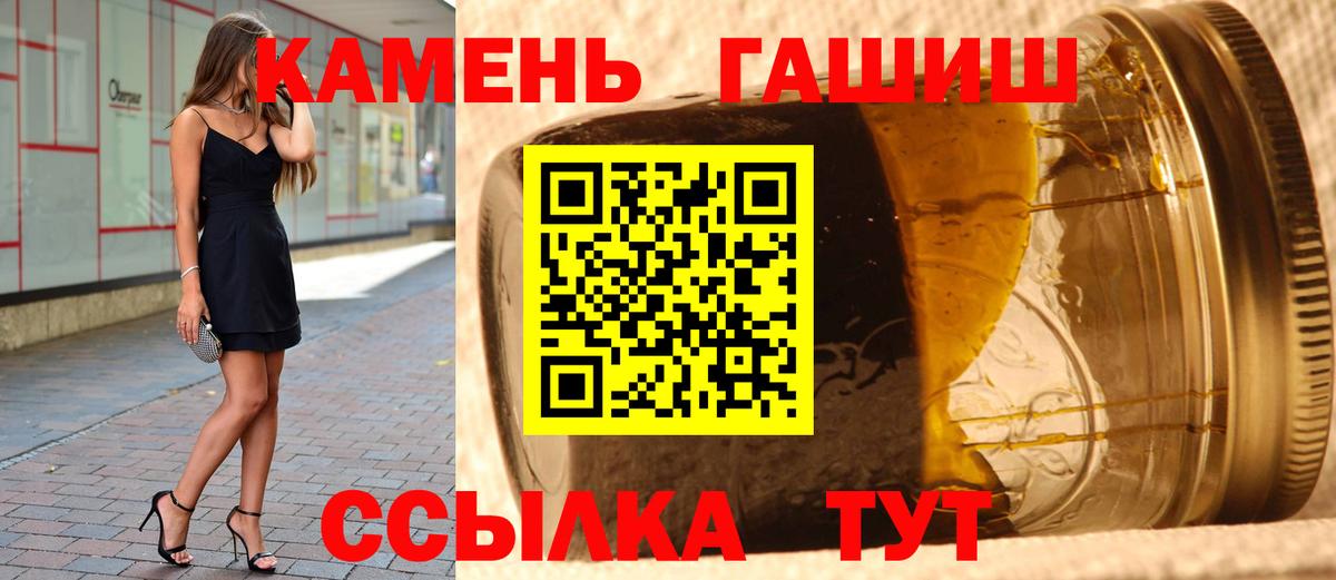 ГАШИШ VHQ Протвино