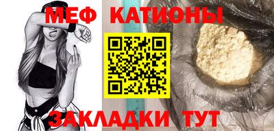 наркотики Сланцы
