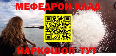 наркотики Сланцы