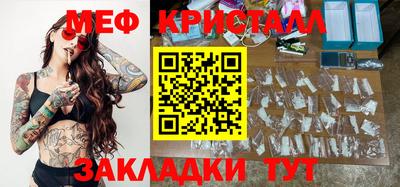 а пвп мука Славгород