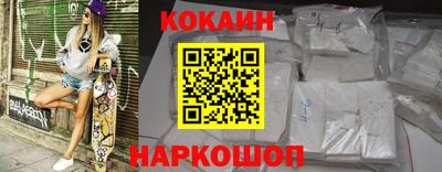 винт Славянск-на-Кубани