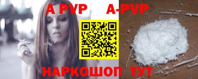 наркотики Сланцы