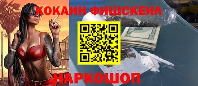 винт Славянск-на-Кубани