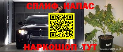 а пвп мука Славгород