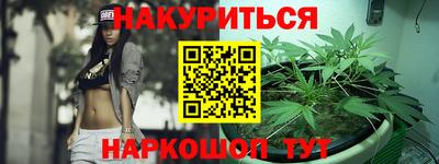наркотики Сланцы