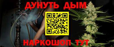 наркотики Сланцы