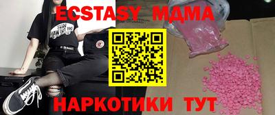винт Славянск-на-Кубани