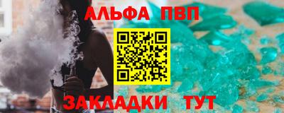 наркотики Сланцы