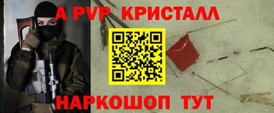 а пвп мука Славгород