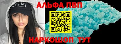 винт Славянск-на-Кубани