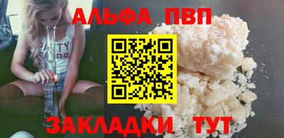 а пвп мука Славгород