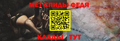 наркотики Сланцы