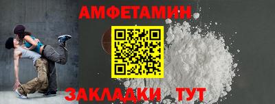 наркотики Сланцы