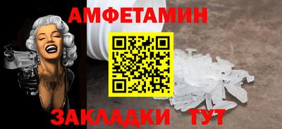 наркотики Сланцы