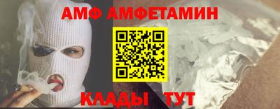 винт Славянск-на-Кубани