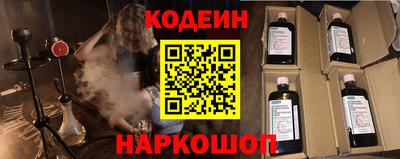 винт Славянск-на-Кубани
