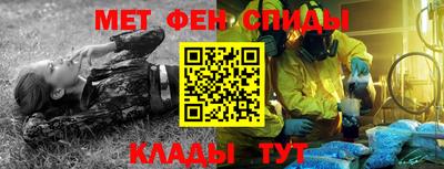 винт Славянск-на-Кубани