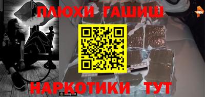 винт Славянск-на-Кубани