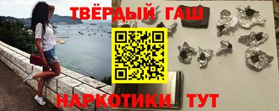 наркотики Сланцы