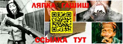 винт Славянск-на-Кубани
