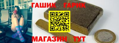винт Славянск-на-Кубани