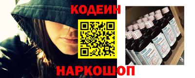 винт Славянск-на-Кубани