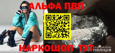 винт Славянск-на-Кубани
