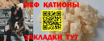 наркотики Сланцы