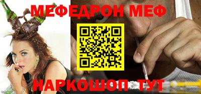 наркотики Сланцы