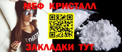 наркотики Сланцы