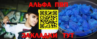винт Славянск-на-Кубани