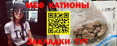 наркотики Сланцы