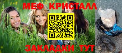 винт Славянск-на-Кубани
