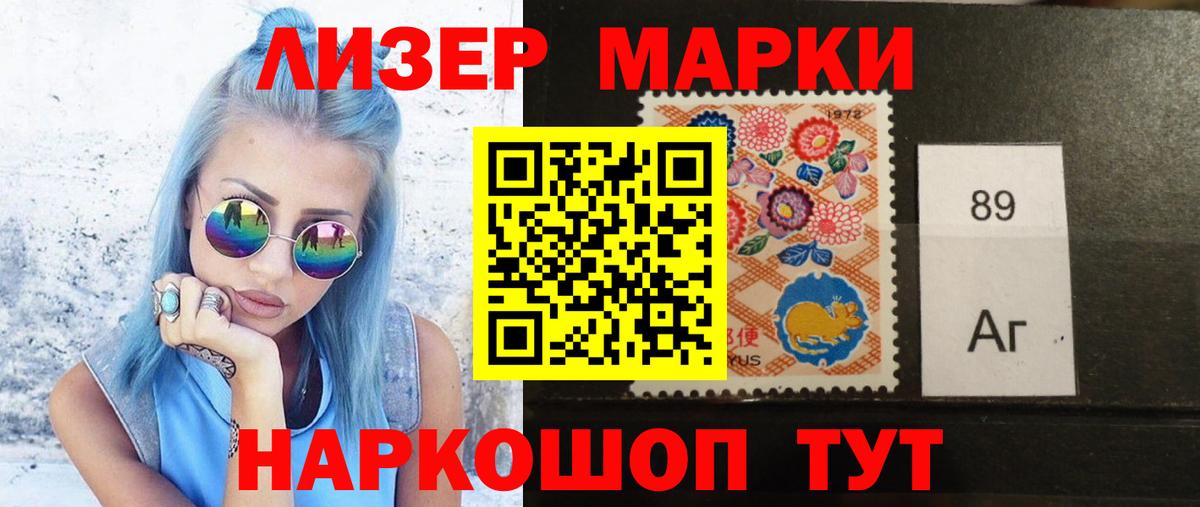 Лсд 25 экстази кислота Протвино