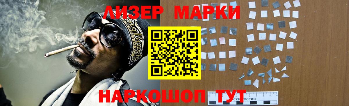 Протвино  LSD-25 экстази кислота  Вход с VPN 