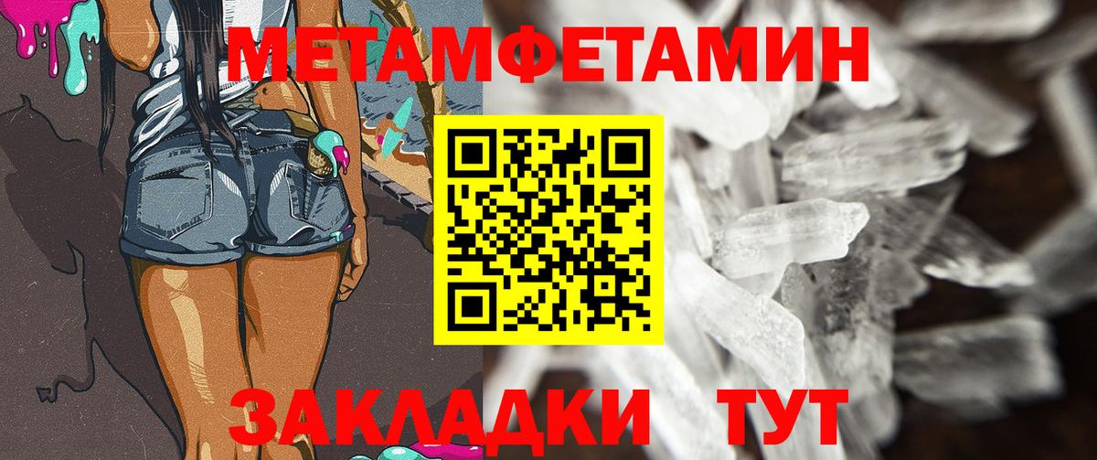 Протвино  Первитин витя  Вход с VPN 