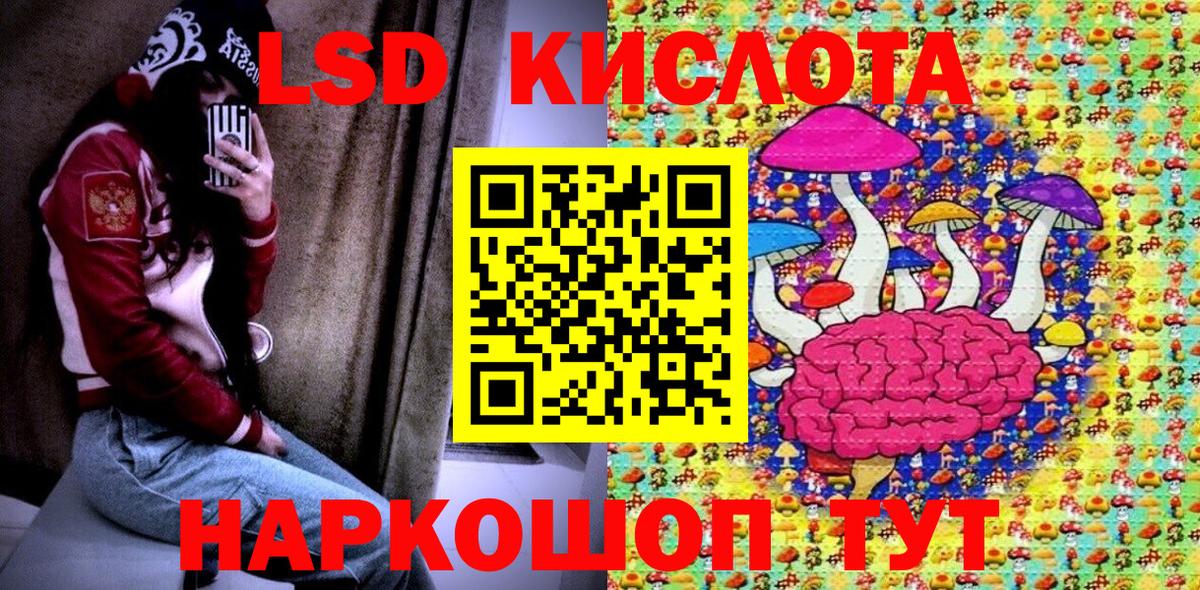 Протвино  Марки N-bome 1,8мг  Марки N-bome 1,8мг  Марки 25I-NBOMe  Вход с VPN 