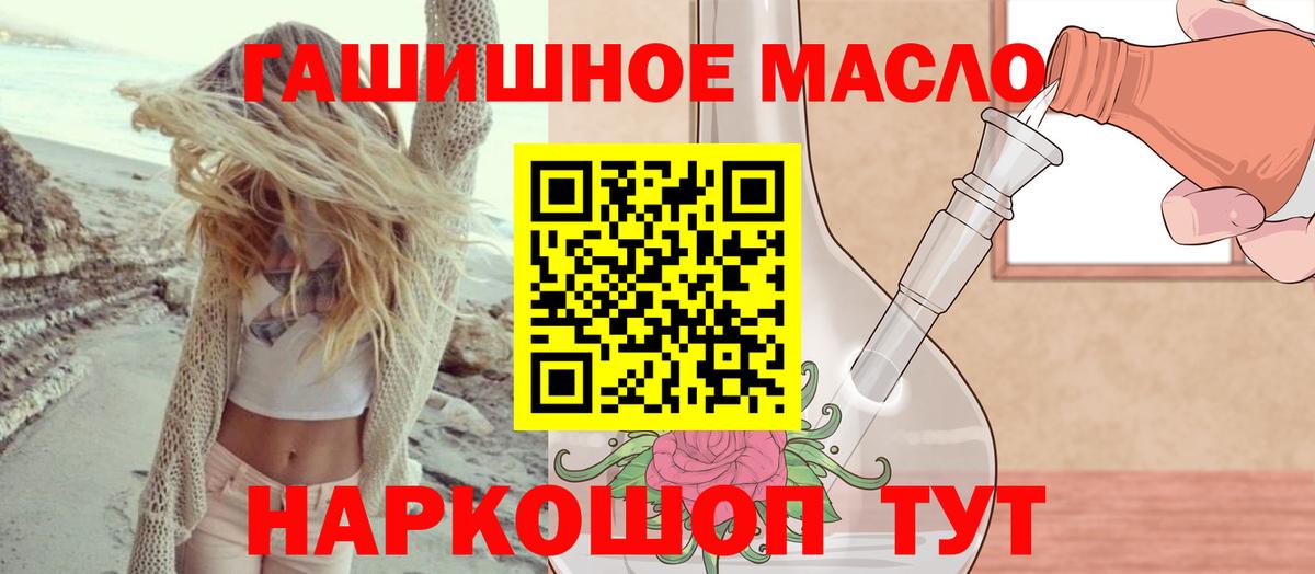Дистиллят ТГК жижа Протвино