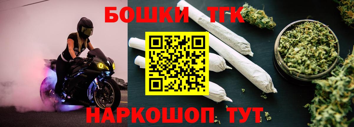 Каннабис марихуана  Каннабис VHQ  Бошки Шишки план  Протвино  Вход с VPN 
