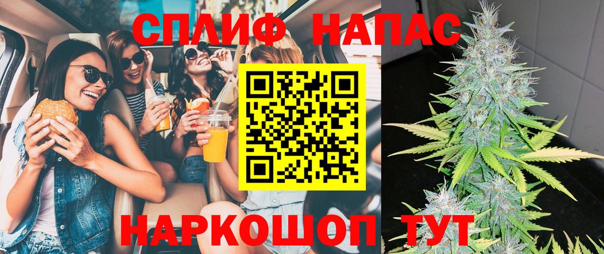 Шишки марихуана SATIVA & INDICA Протвино